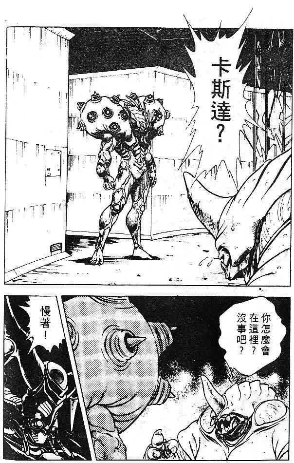 第7卷