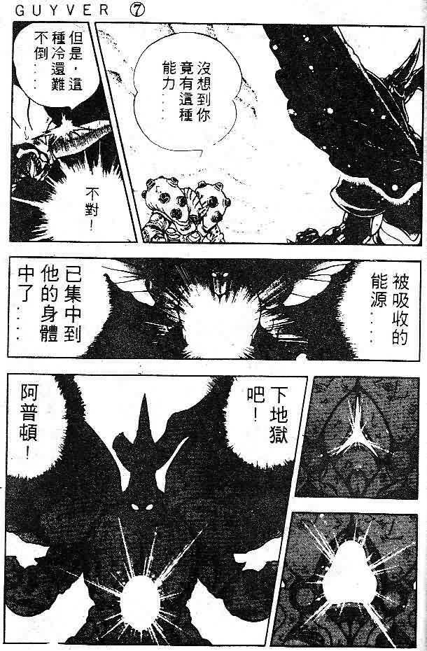 第7卷