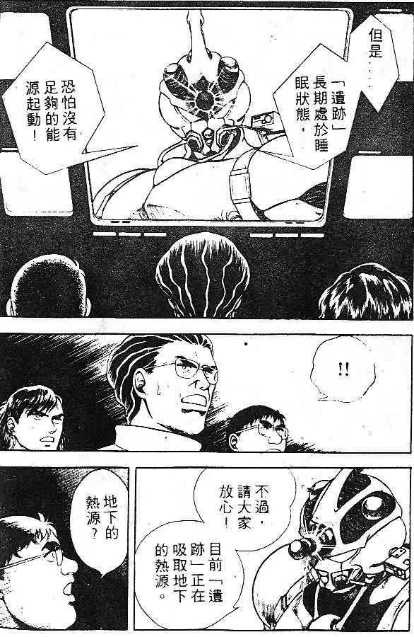 第7卷