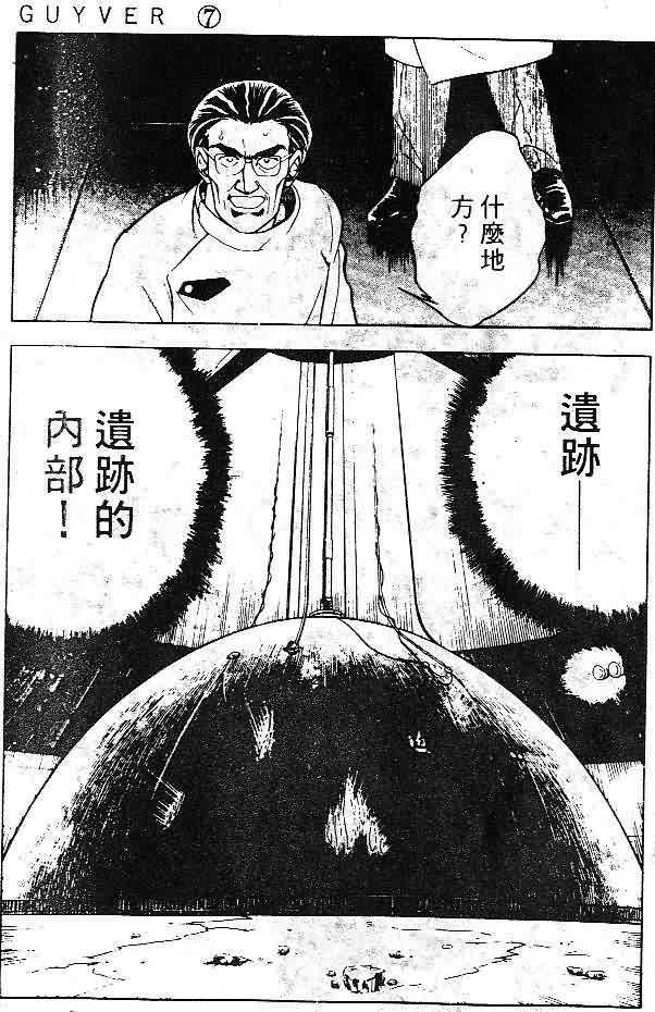 第7卷