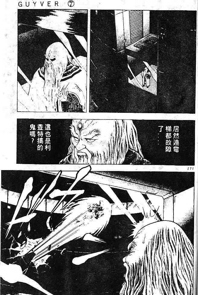 第7卷
