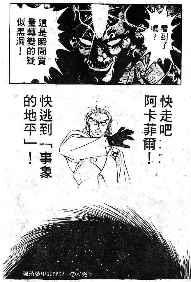 第7卷