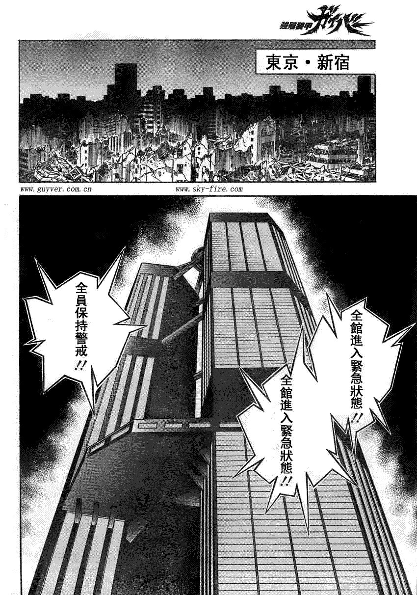 第194话