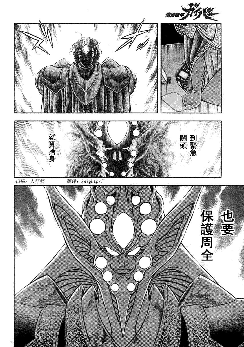 第194话