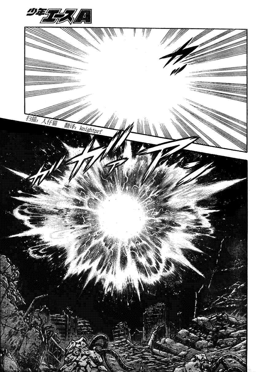 第195话