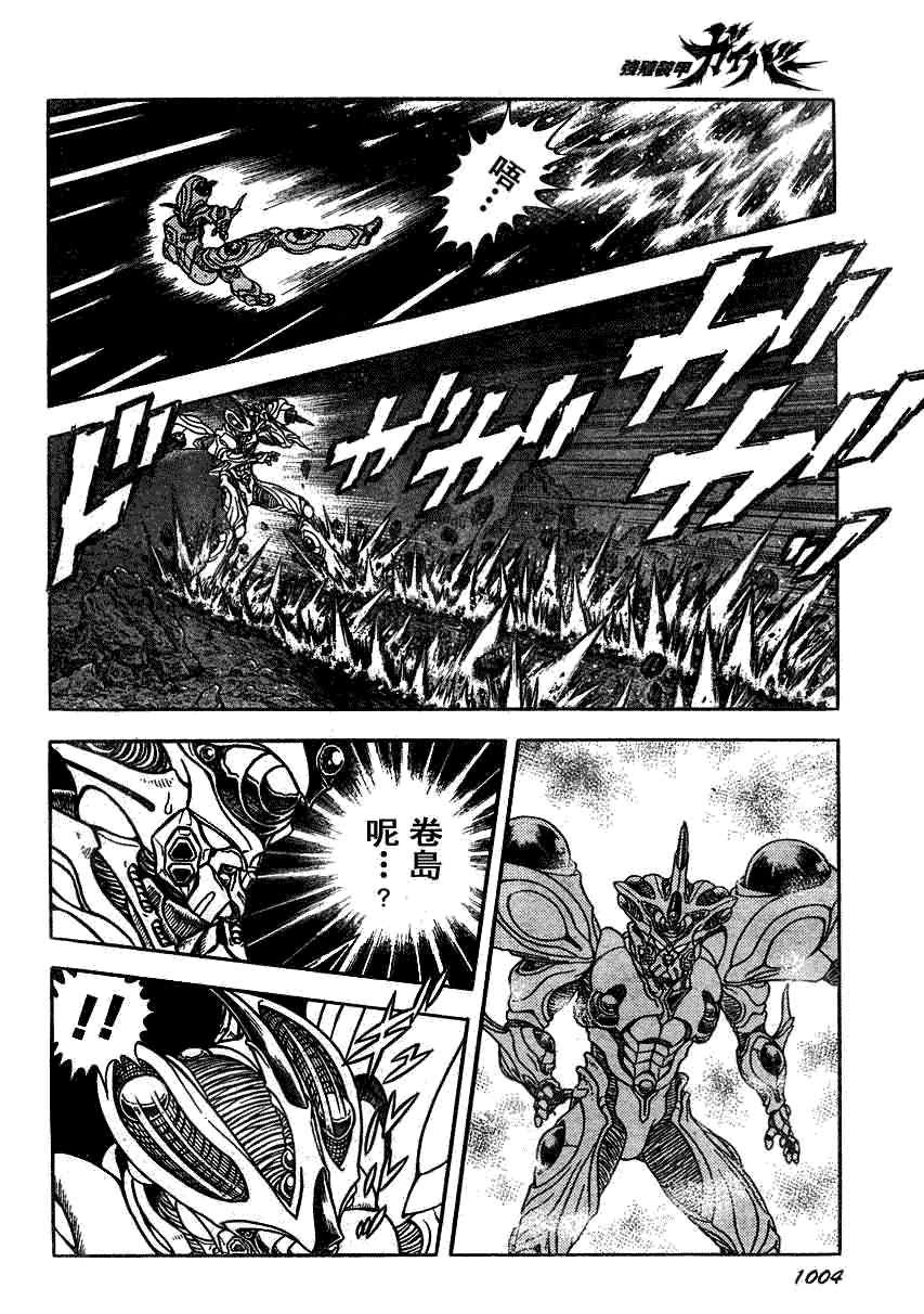 第195话