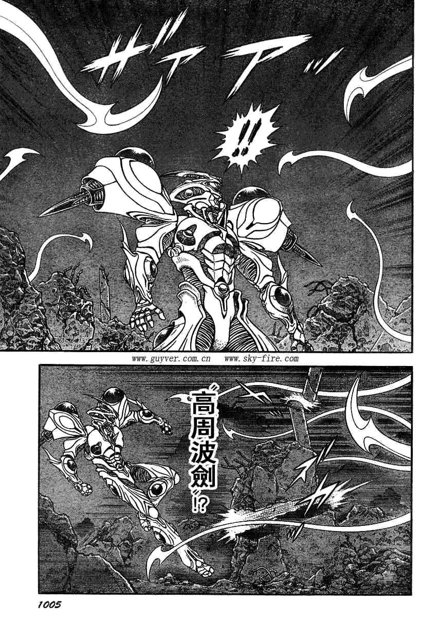 第195话