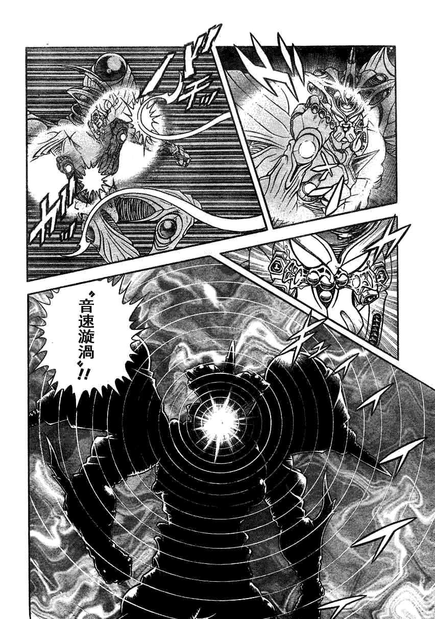 第195话