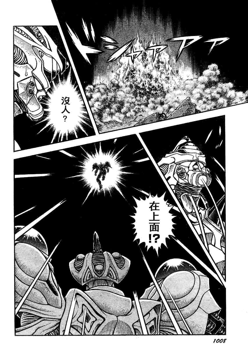 第195话