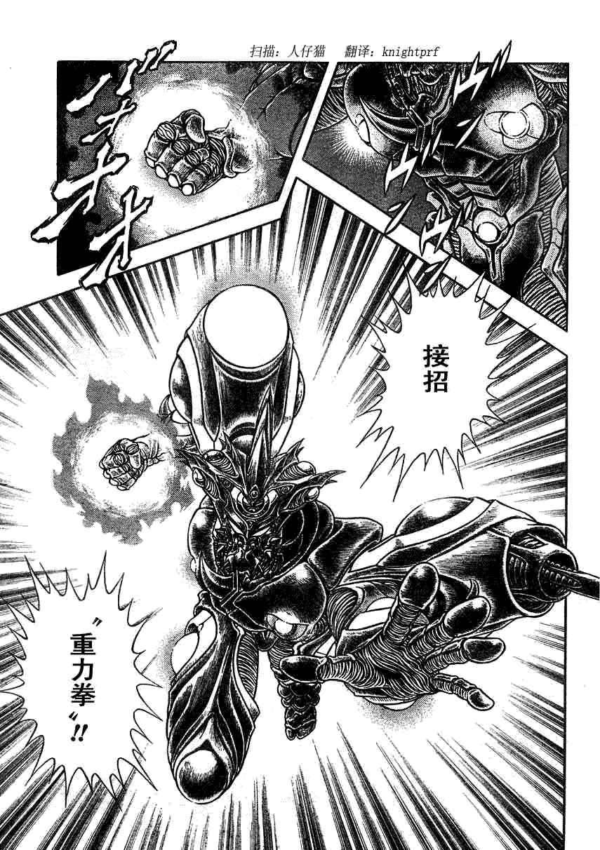 第195话