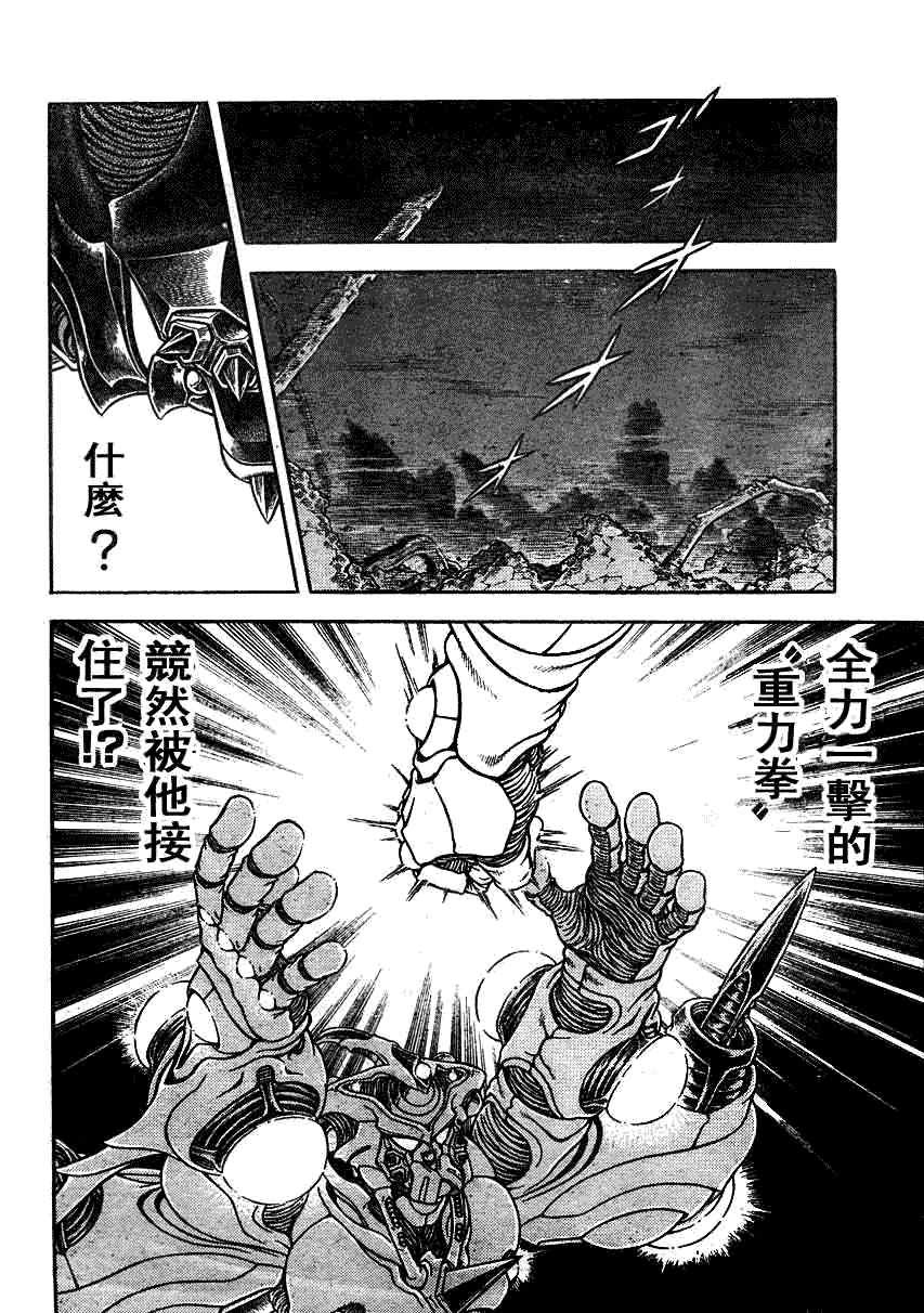 第195话
