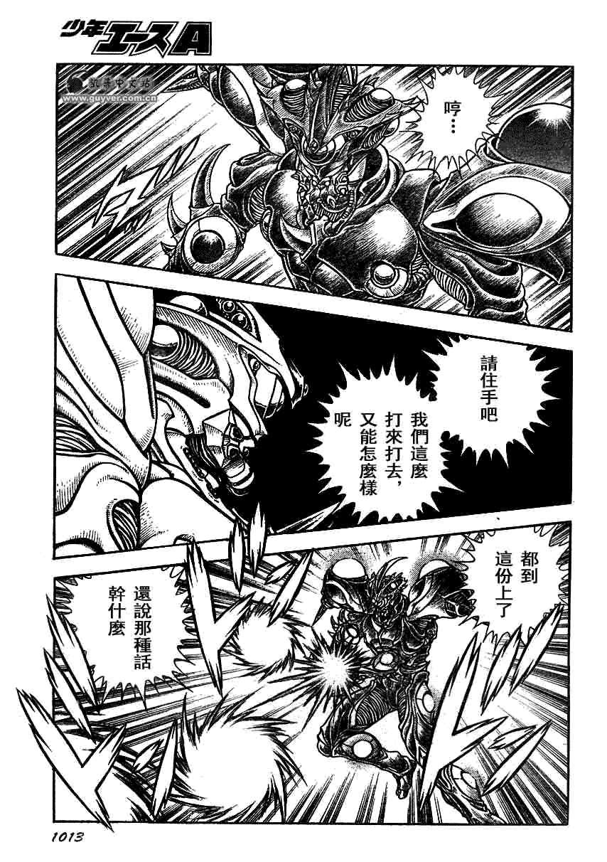 第195话