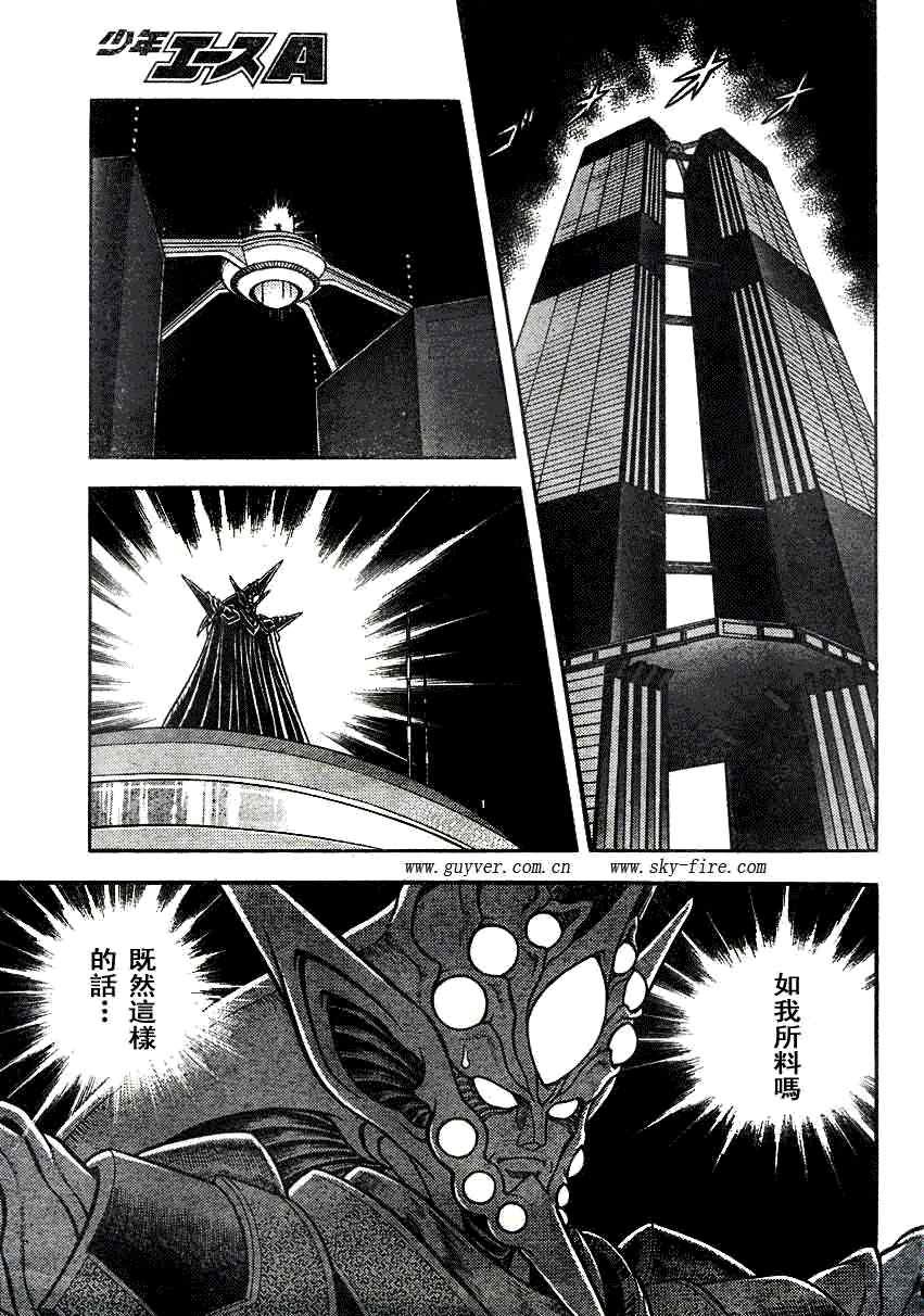 第195话