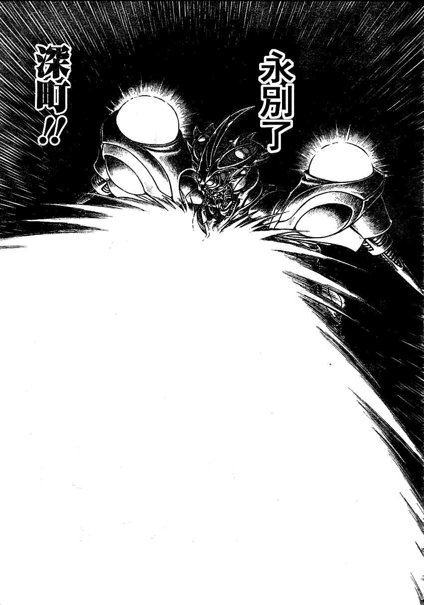 第196话