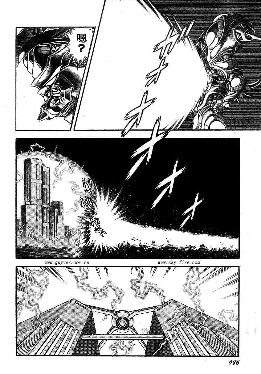 第196话