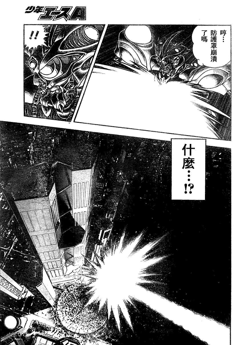 第196话