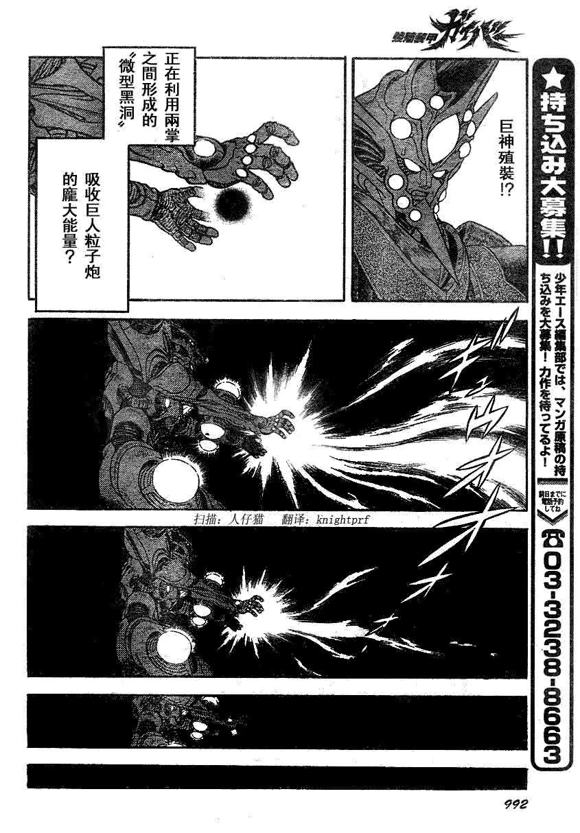 第196话