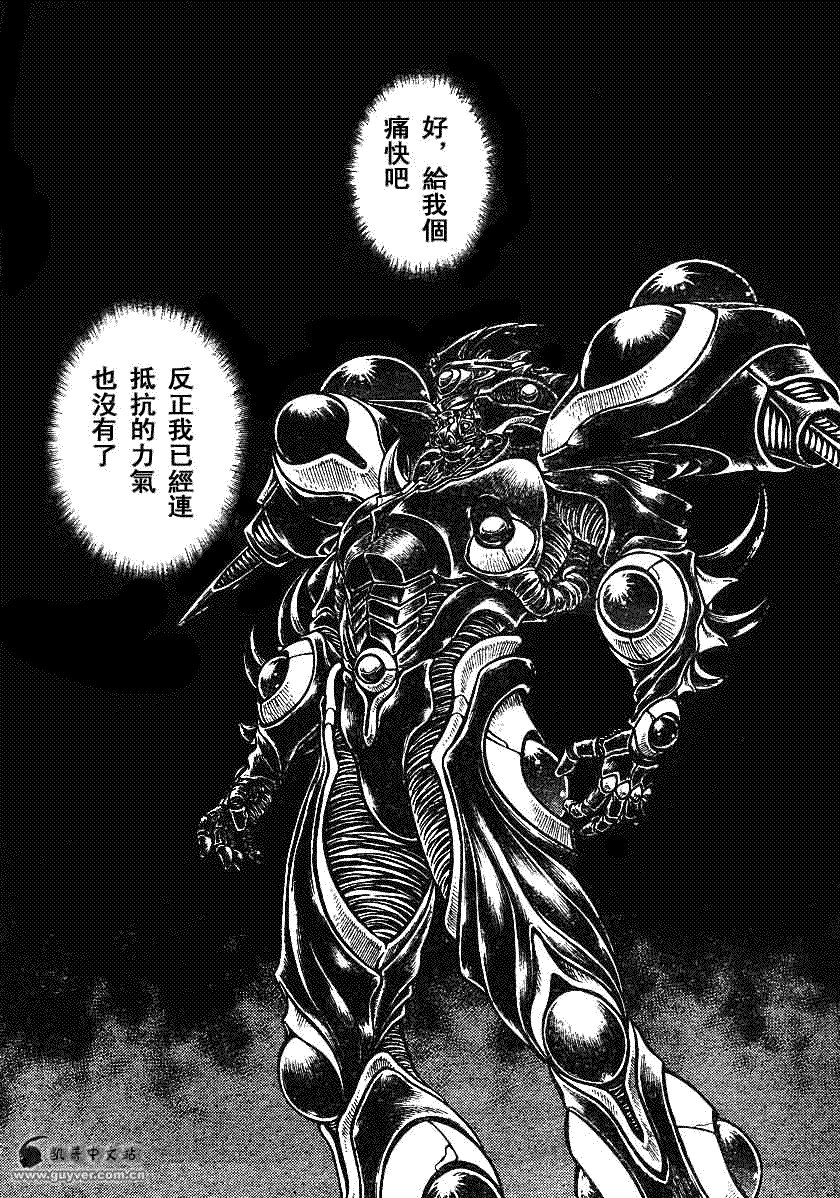 第196话
