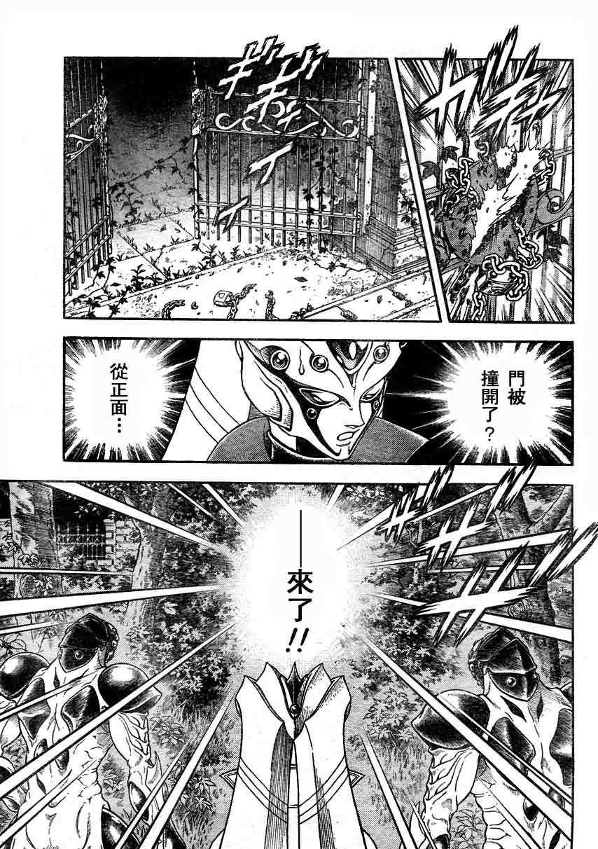 第197话
