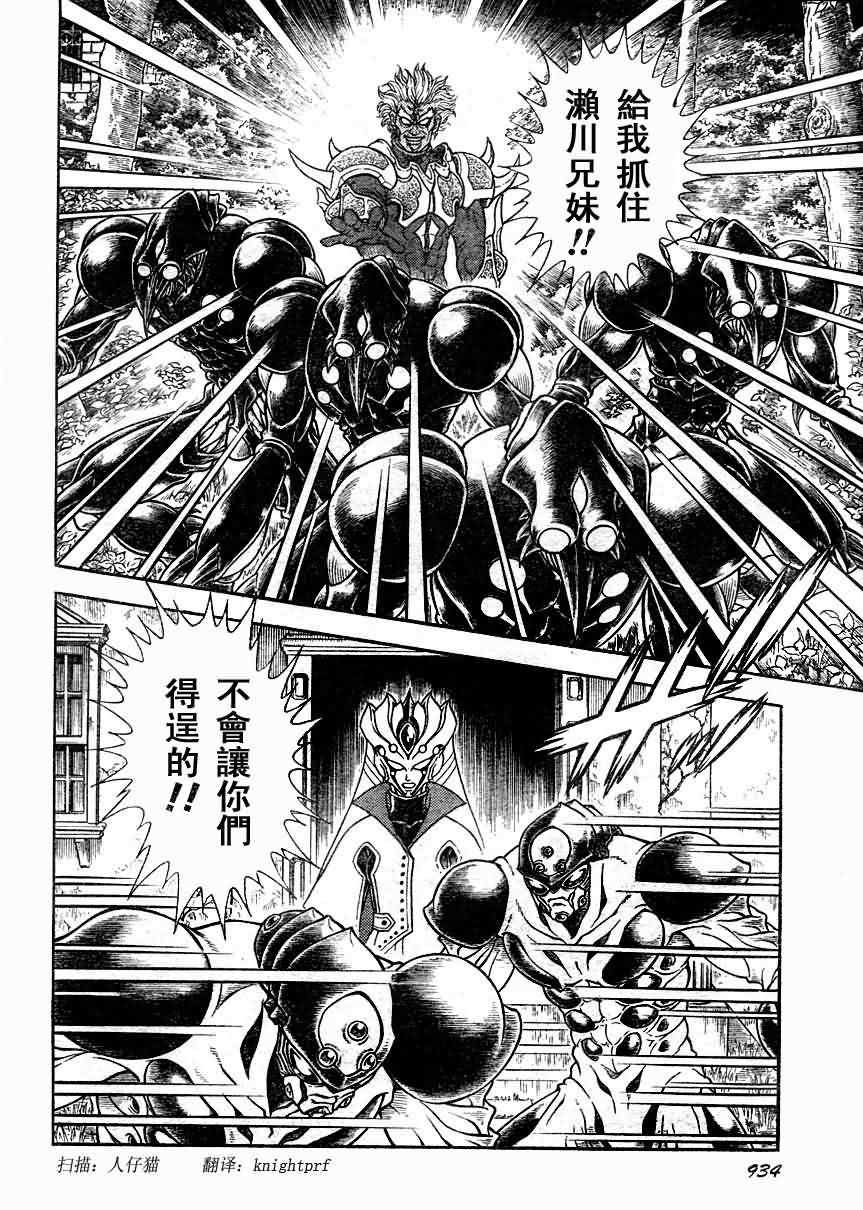 第197话