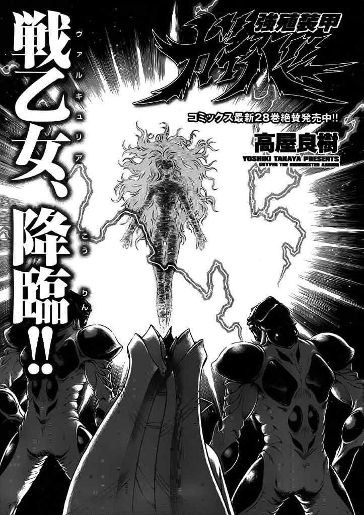 第198话