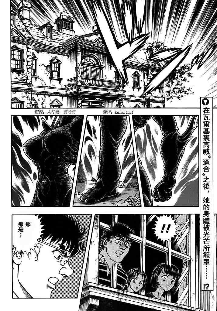 第198话