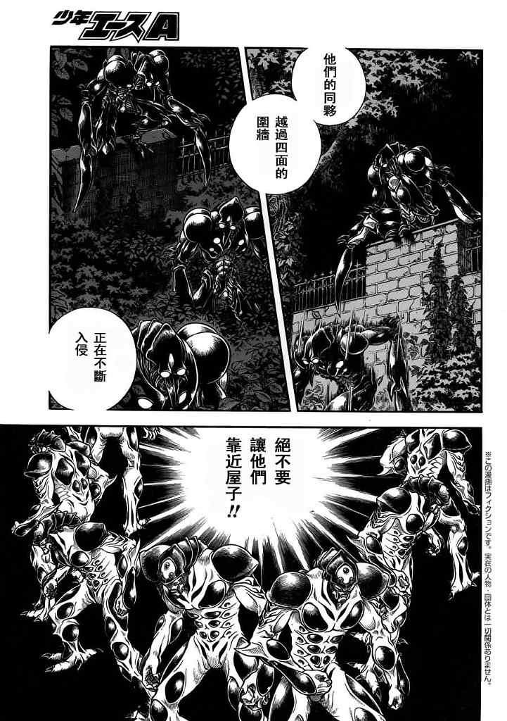 第198话