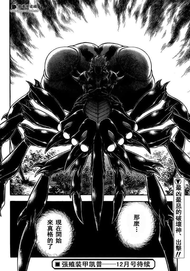 第198话
