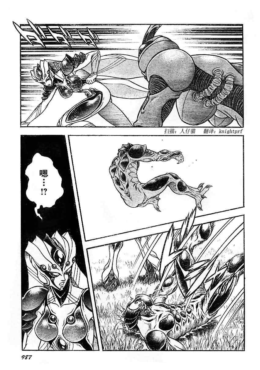 第199话