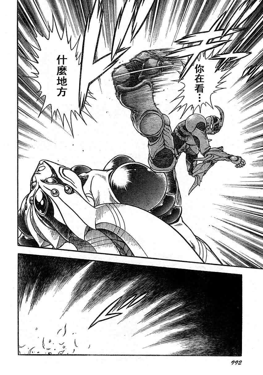 第199话