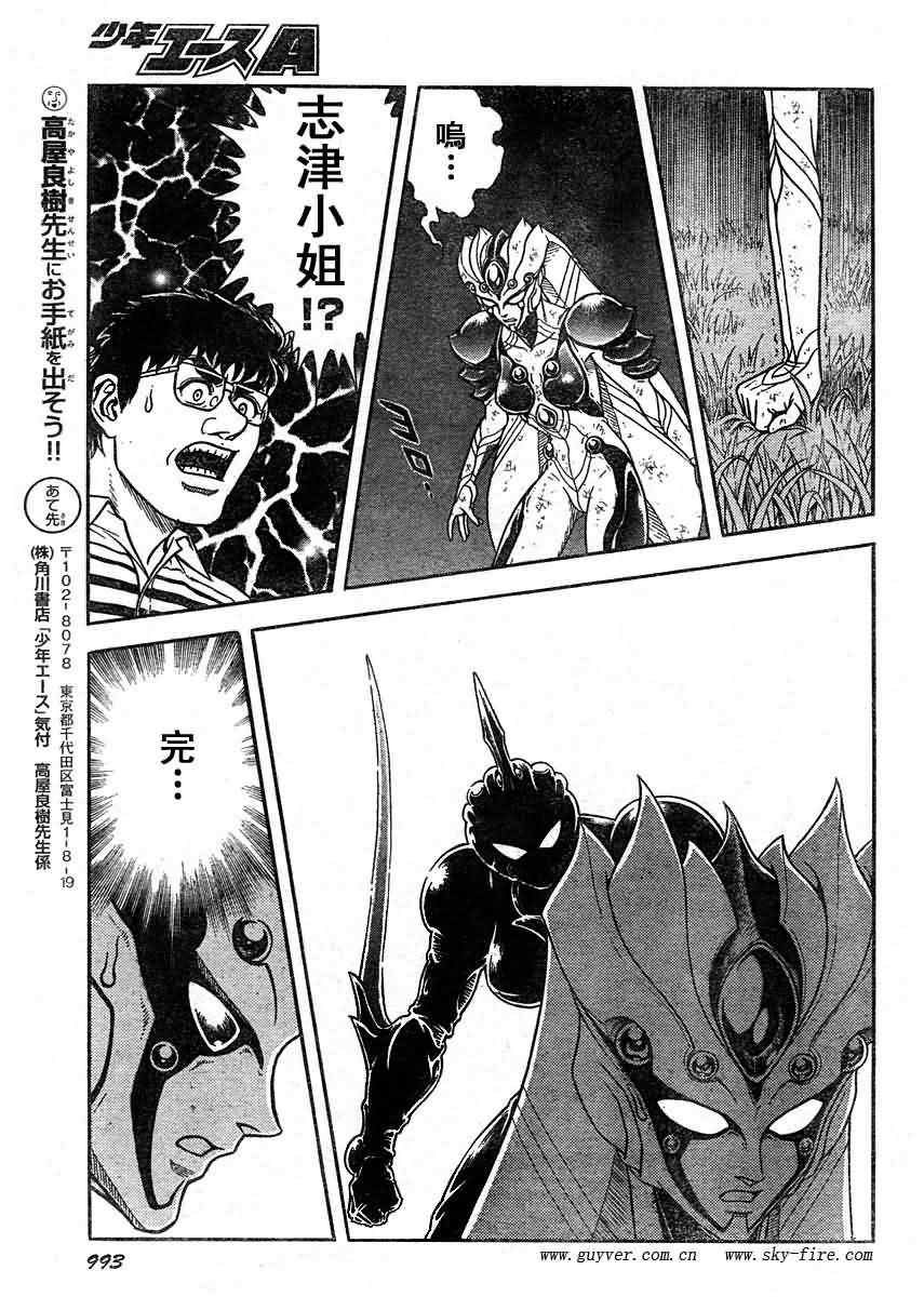 第199话