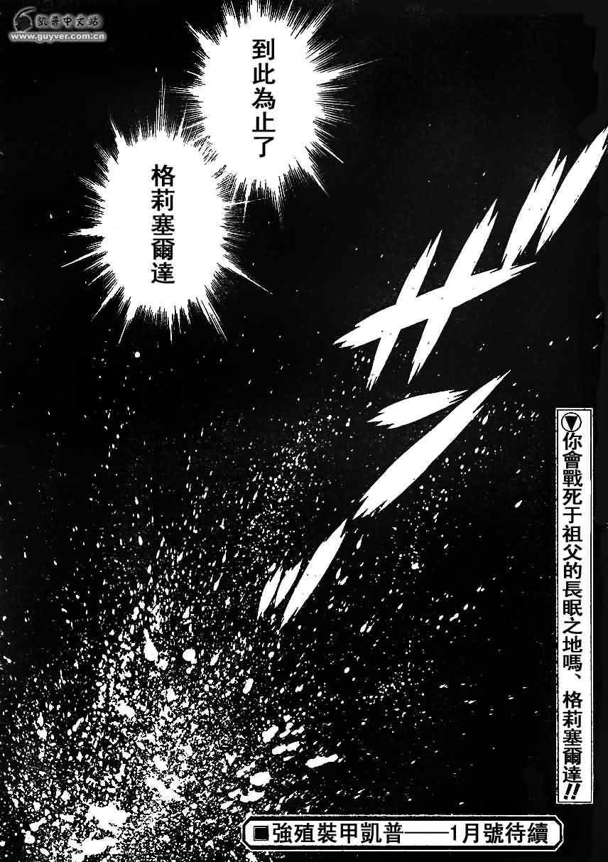 第199话