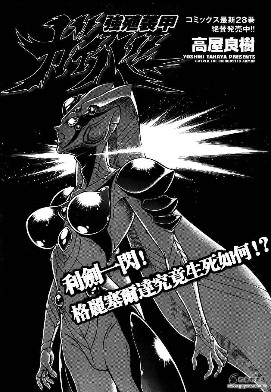 第200话
