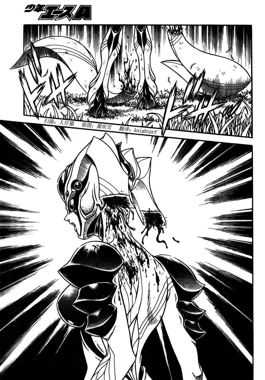 第200话