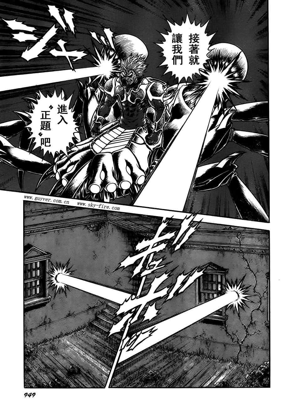 第200话