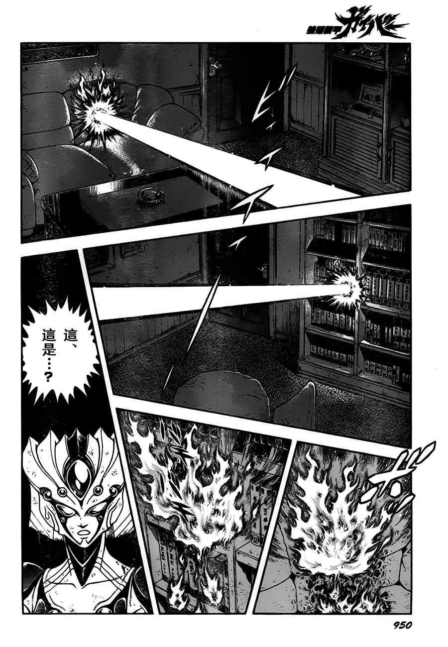 第200话