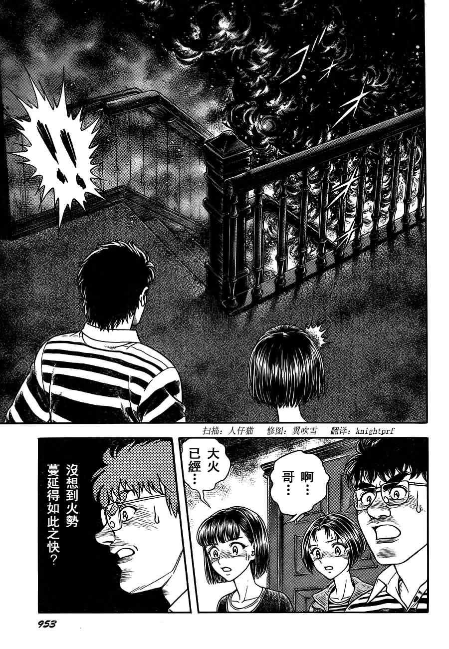 第200话