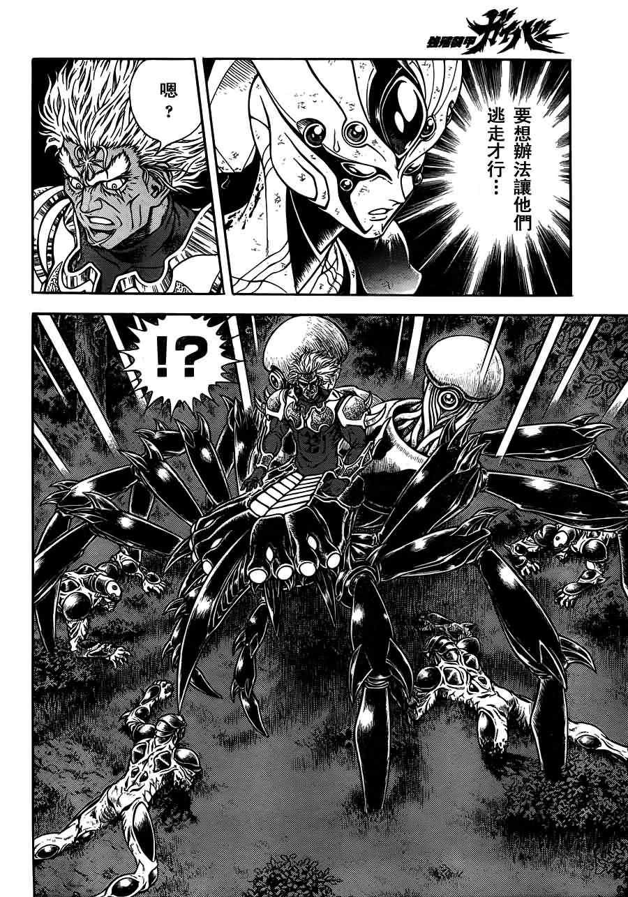 第200话