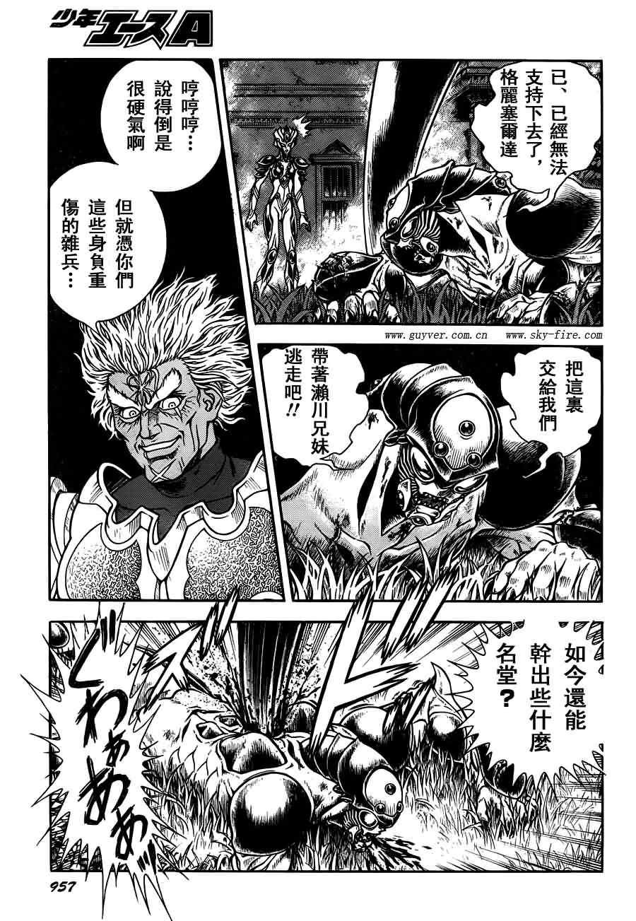 第200话
