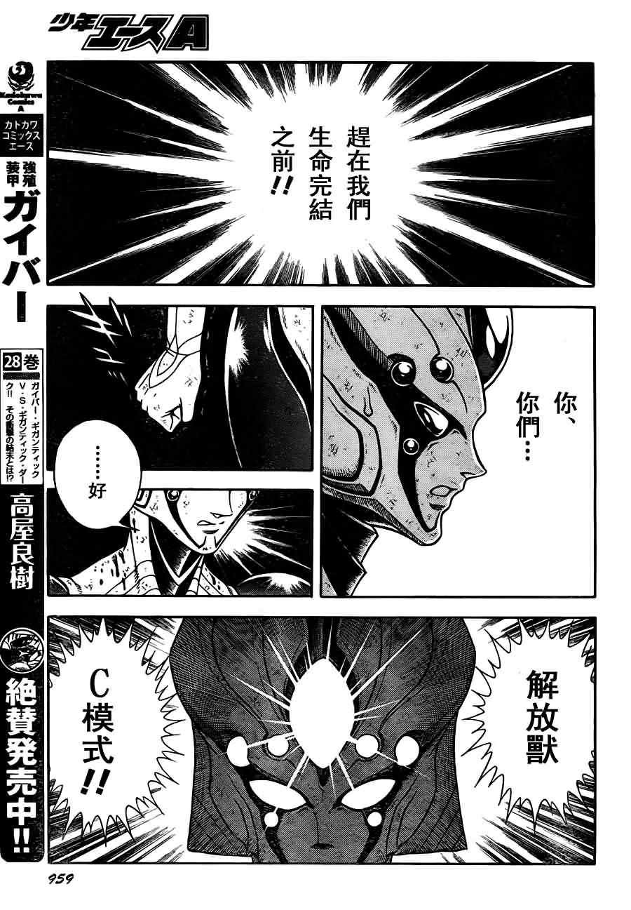 第200话