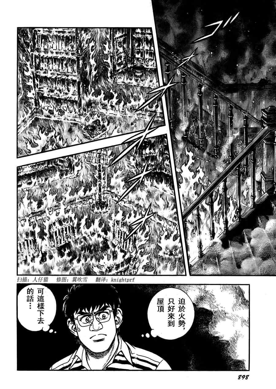 第201话