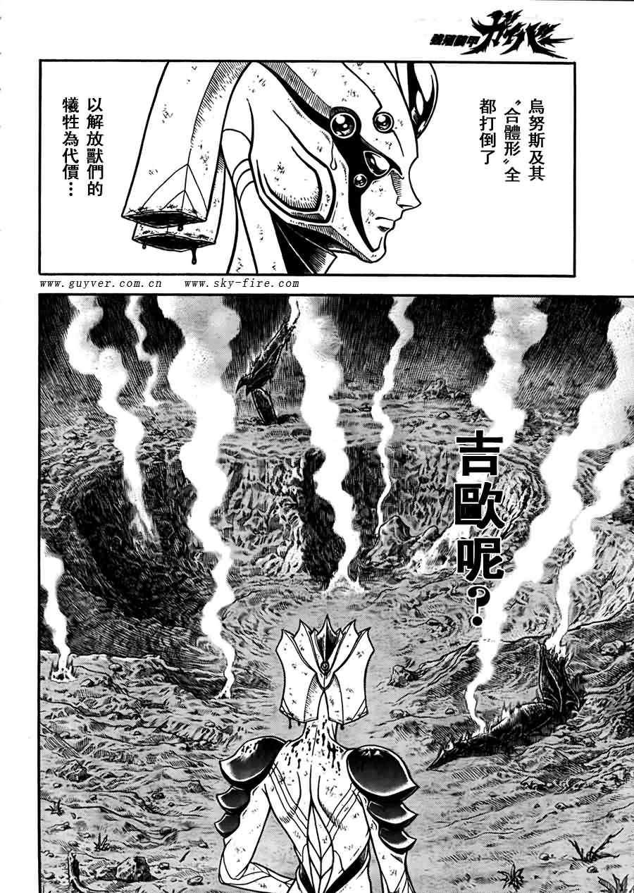 第201话