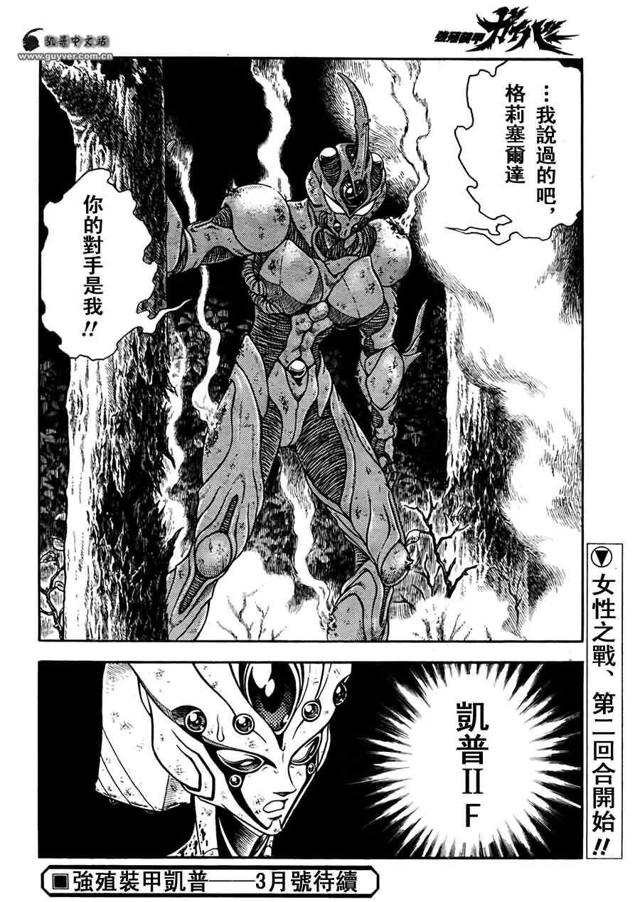 第201话