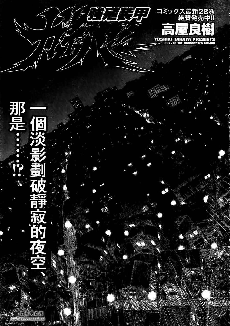 第202话