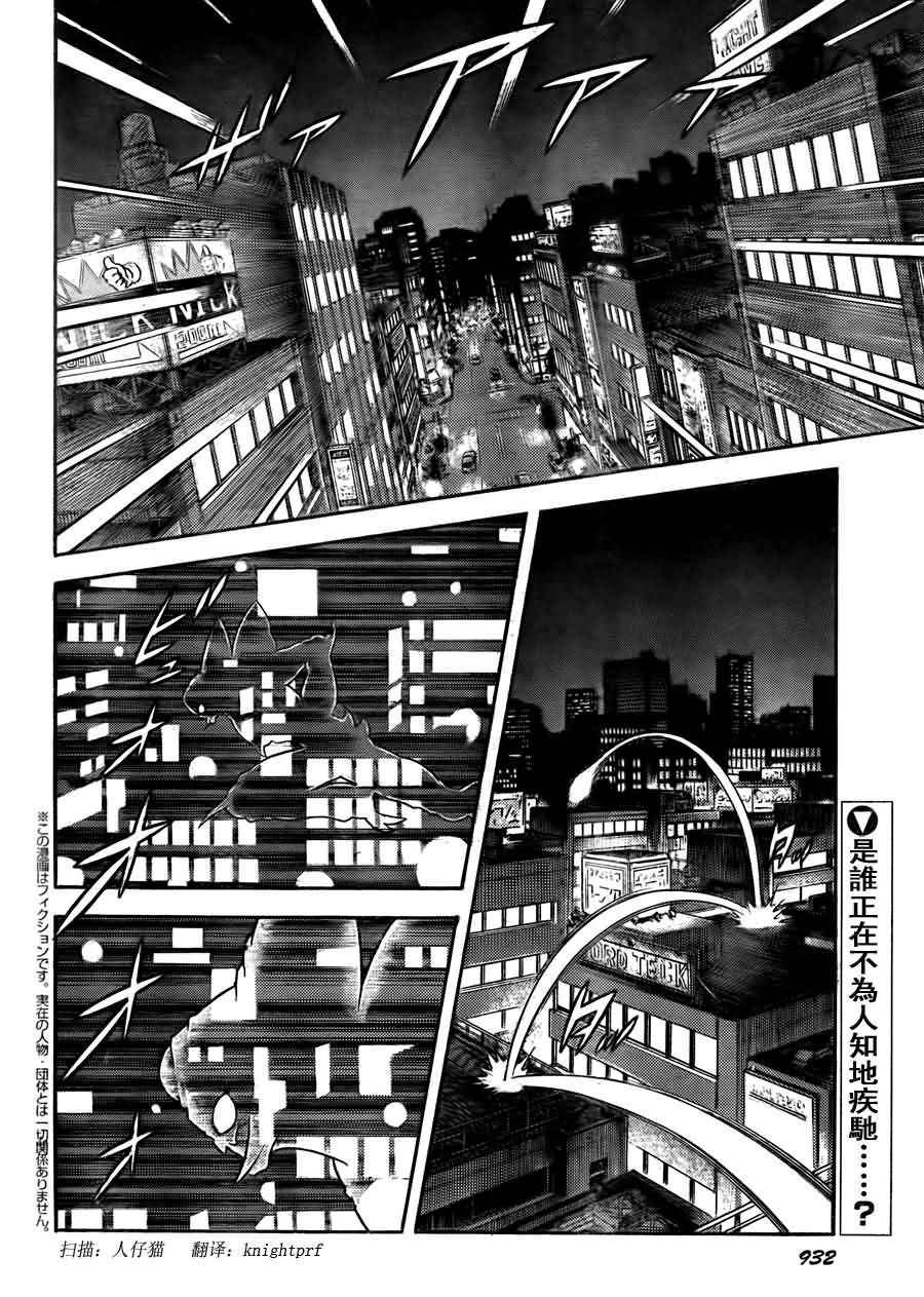 第202话