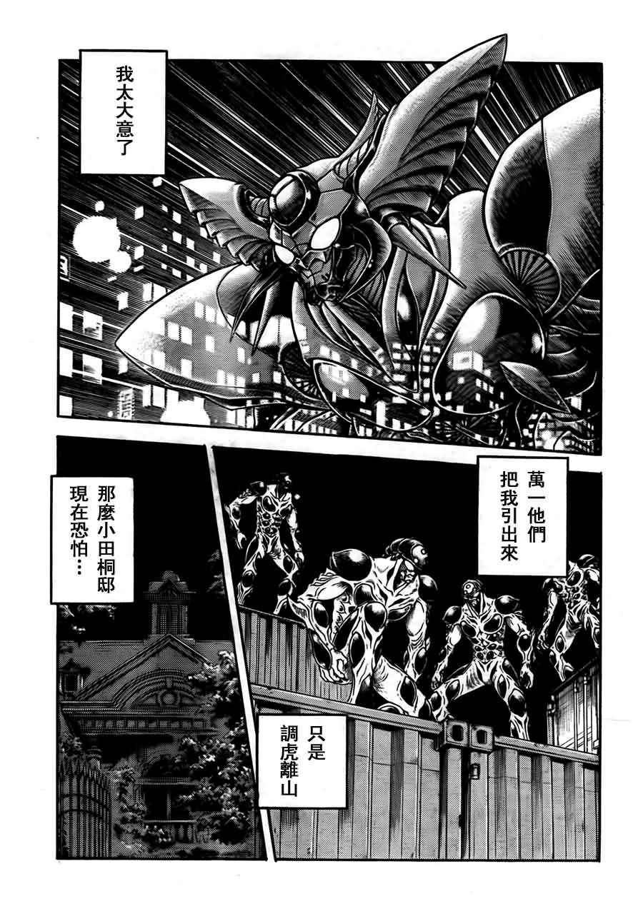 第202话