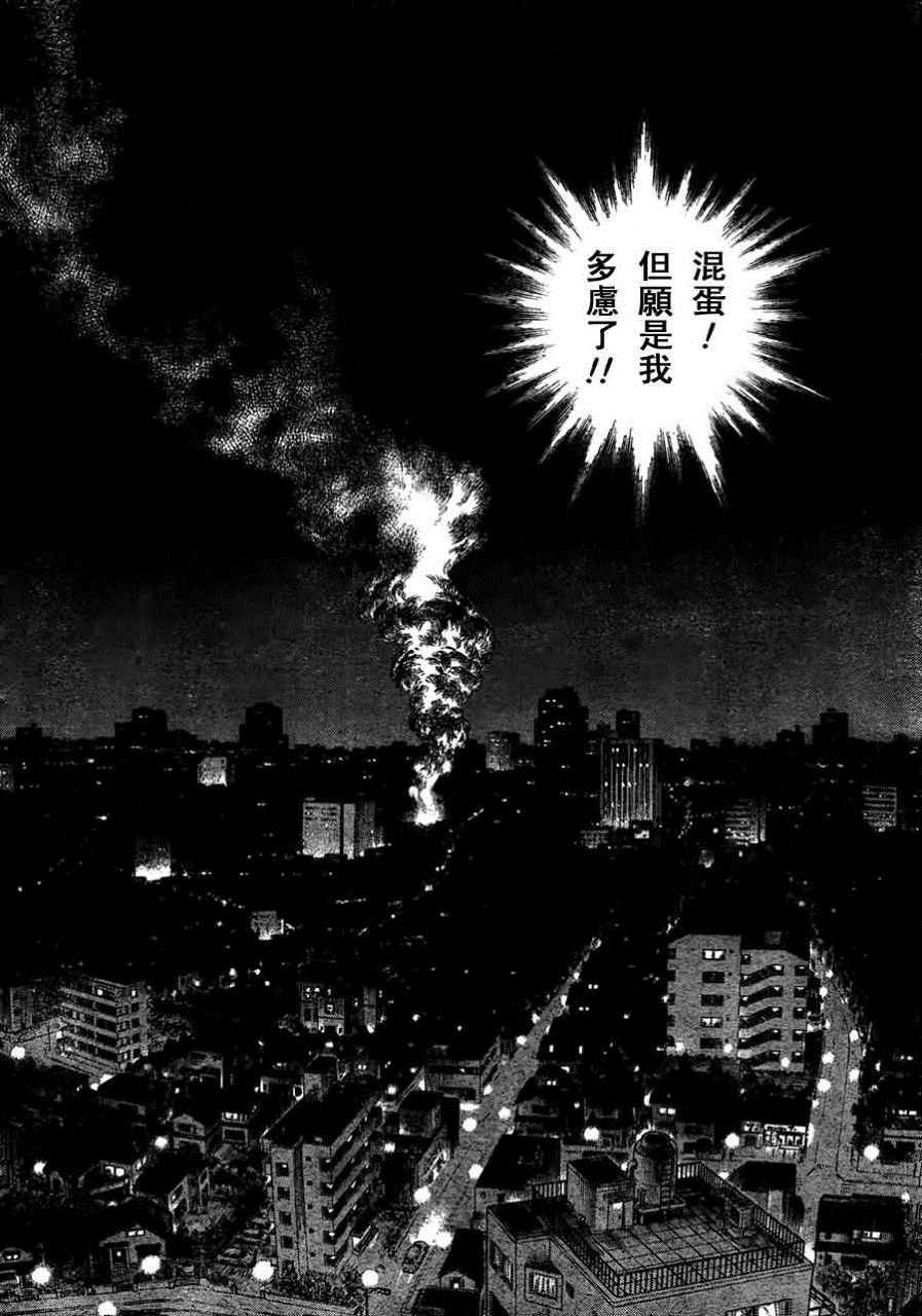第202话