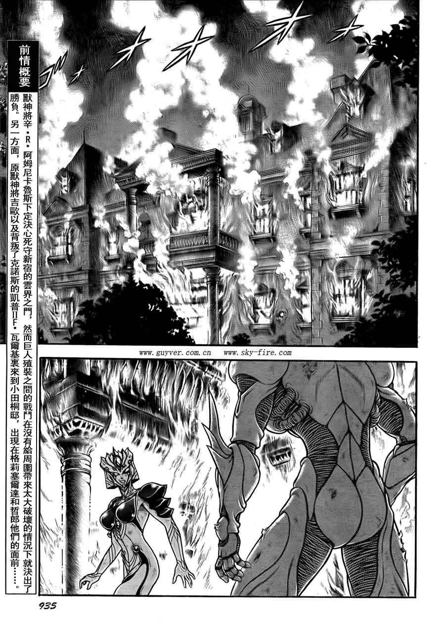 第202话