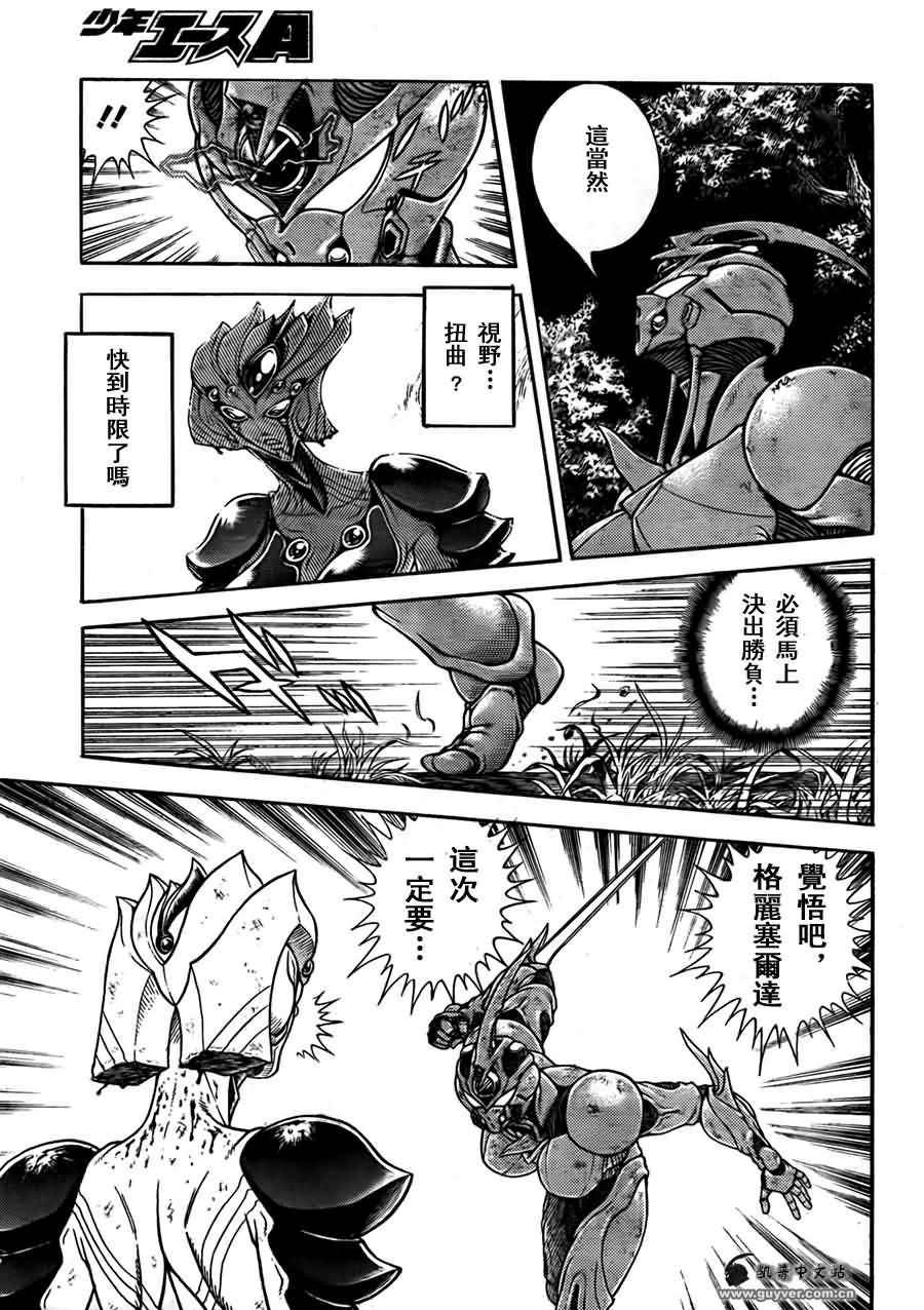 第202话