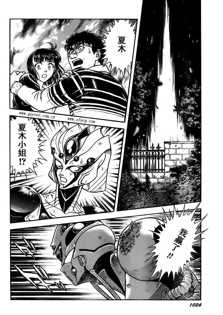 第203话